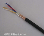 對絞型屏蔽電線(xiàn) RVVSP